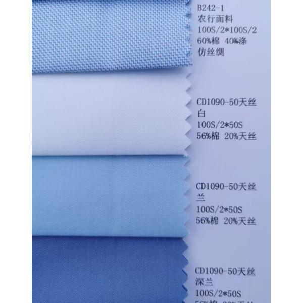CVC 60% Cotton 40% Polyester Shirt  Fabric Work Uniform Fabric`Corporate Clothing Material Protective Apparel Cloth