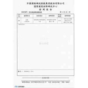 Shandong Qitai Aluminum Technology Co., Ltd. Certifications