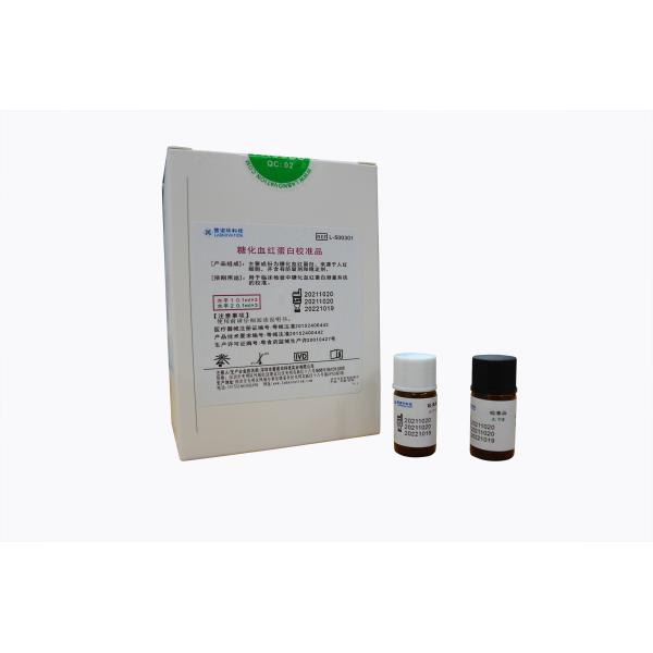 HbA1C Analyzer Ues Glycosylated Hemoglobin (HbA1c) Calibrator LD-500 Fully