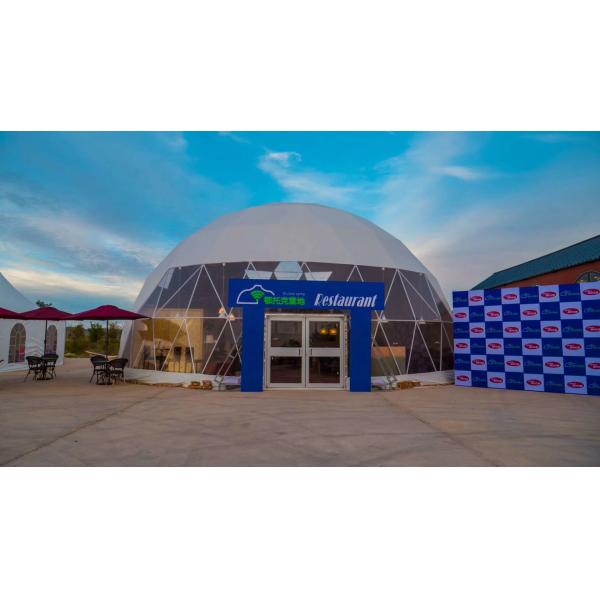 Pvc Star Room Spherical Canopy Outdoor Campsite Camping Picnic Party Tent Outdoor Tent