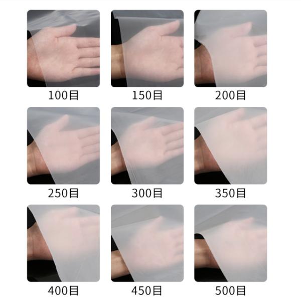 7cm 10cm 20cm Short Width Nylon Filter Mesh Net Screen Roll For Flour Factory