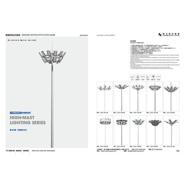 300w Led Solar Street Lights Outdoor Lamp 30000 Lumens high mast led street lamp