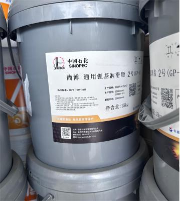 China Sinopec General Purpose Lithium Grease In Various Lubrication Methods