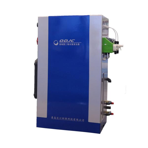 Advanced Hydrochloric Acid Salt System Chlorine Dioxide Generator for Water Treatment