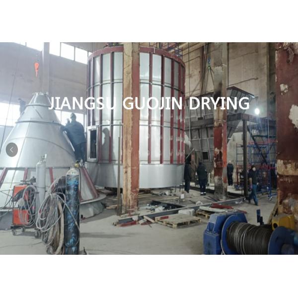 Mechanical Drive Centrifugal Spray Dryer With Efficient Atomized Dryer