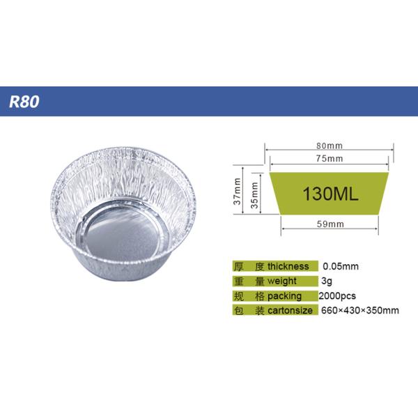 Круглые принимают отсутствующие чашки Рамекинс пищевых контейнеров 130мл алюминиевой фольги устранимые