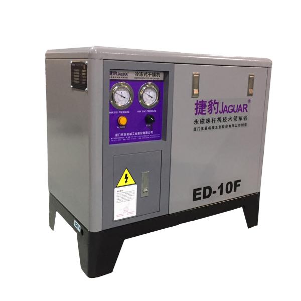 JAGUAR 10HP Air Dryer for Small Size Refrigeration Top Performance Sold at Lowes