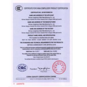 Sichuan Jianghong Cable Manufacture Co., Ltd. Certifications