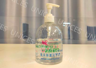 500ml High Capacity Waterless Hand Sanitizer , Antimicrobial Hand Sanitizer Quick Dry