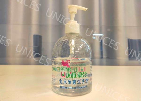 500ml High Capacity Waterless Hand Sanitizer , Antimicrobial Hand Sanitizer Quick Dry