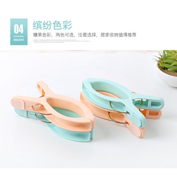 Quilt Clothes Drying Clips