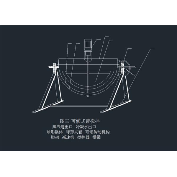 300L 400L 500L Stainless Steel Jacketed Kettle / Gas Steam Kettle With Mixer