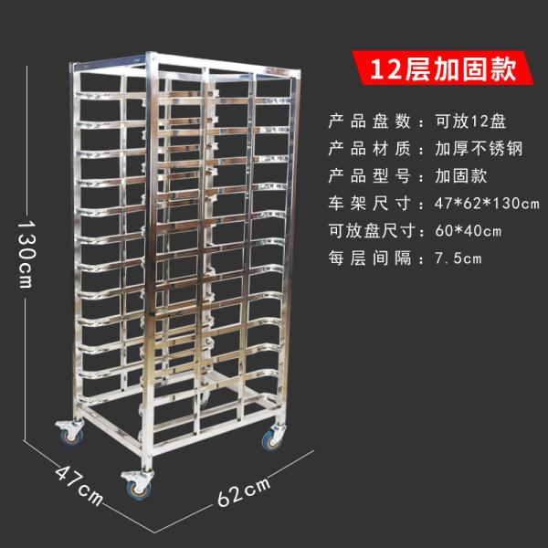 Commercial Stainless Steel Multilayer Baking Tray Rack Bread Drying Rack With Wheels