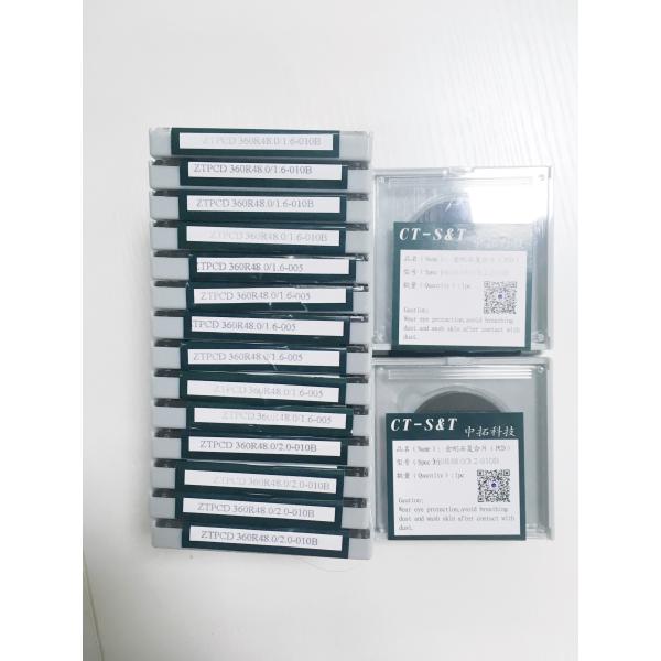 Ultra Hard PCD Blank