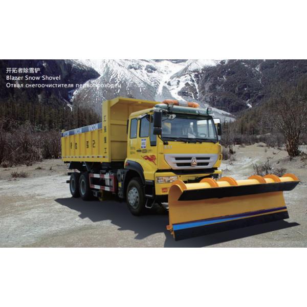 ISO Standard Snow Removal Equipment / Snow Removal Tractor JYJ5257TCXE