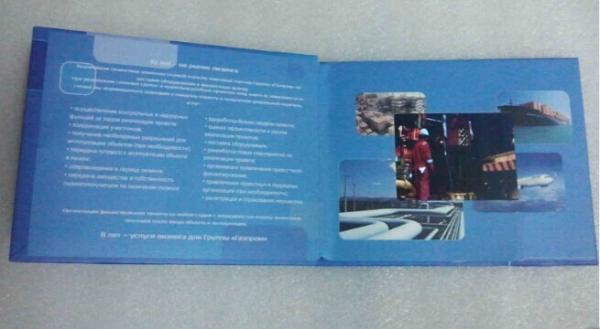 4.3 Inch Landscape LCD Video Card , Personalized Video Greeting Cards