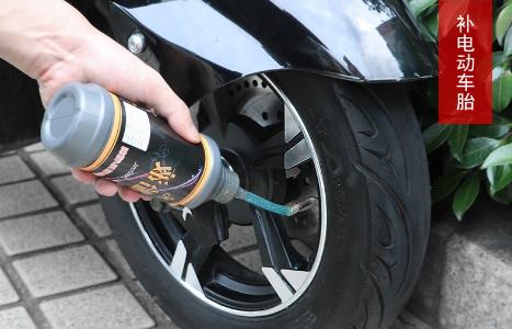 Tire Repair Sealant for Motorcycle Tyres OEM Support and Improved Performance