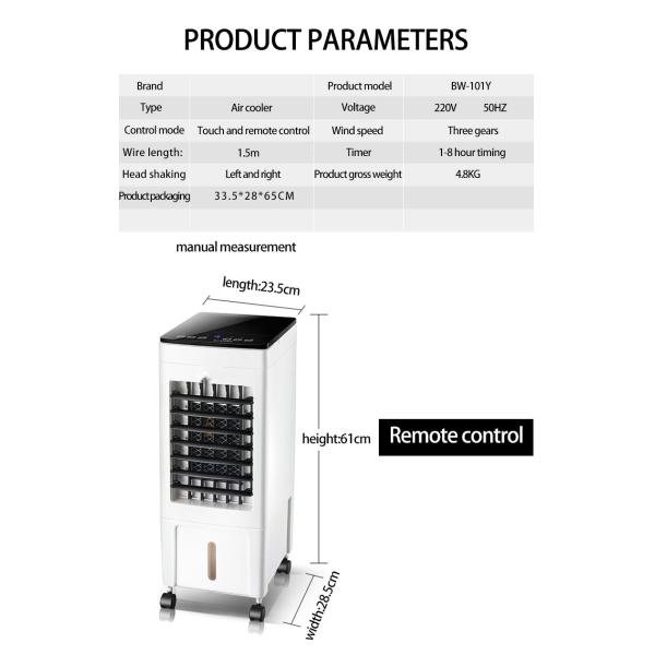 Touch and Remote Control Cooling Fan Energy Efficiency Rating CLASS B Three Wind Speed
