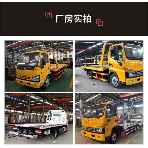 Suzuki 300ps Powerful Wrecker Truck