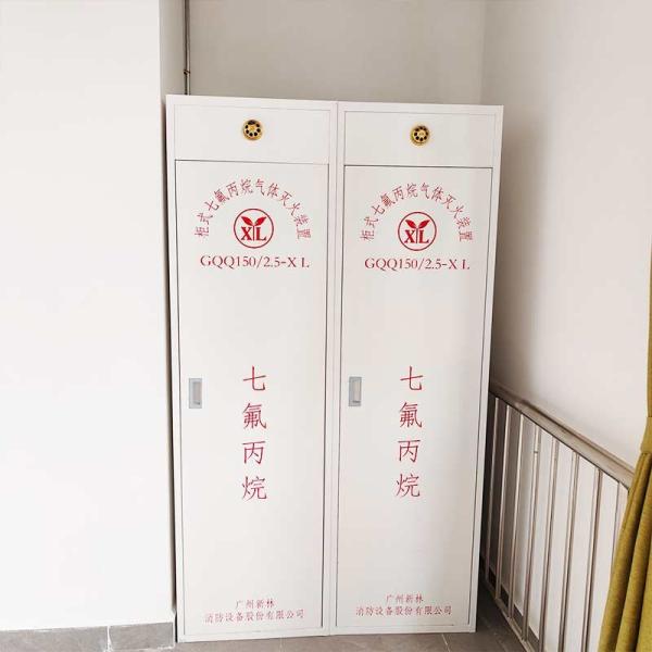 FM200 Gas Suppression System for Commercial Buildings