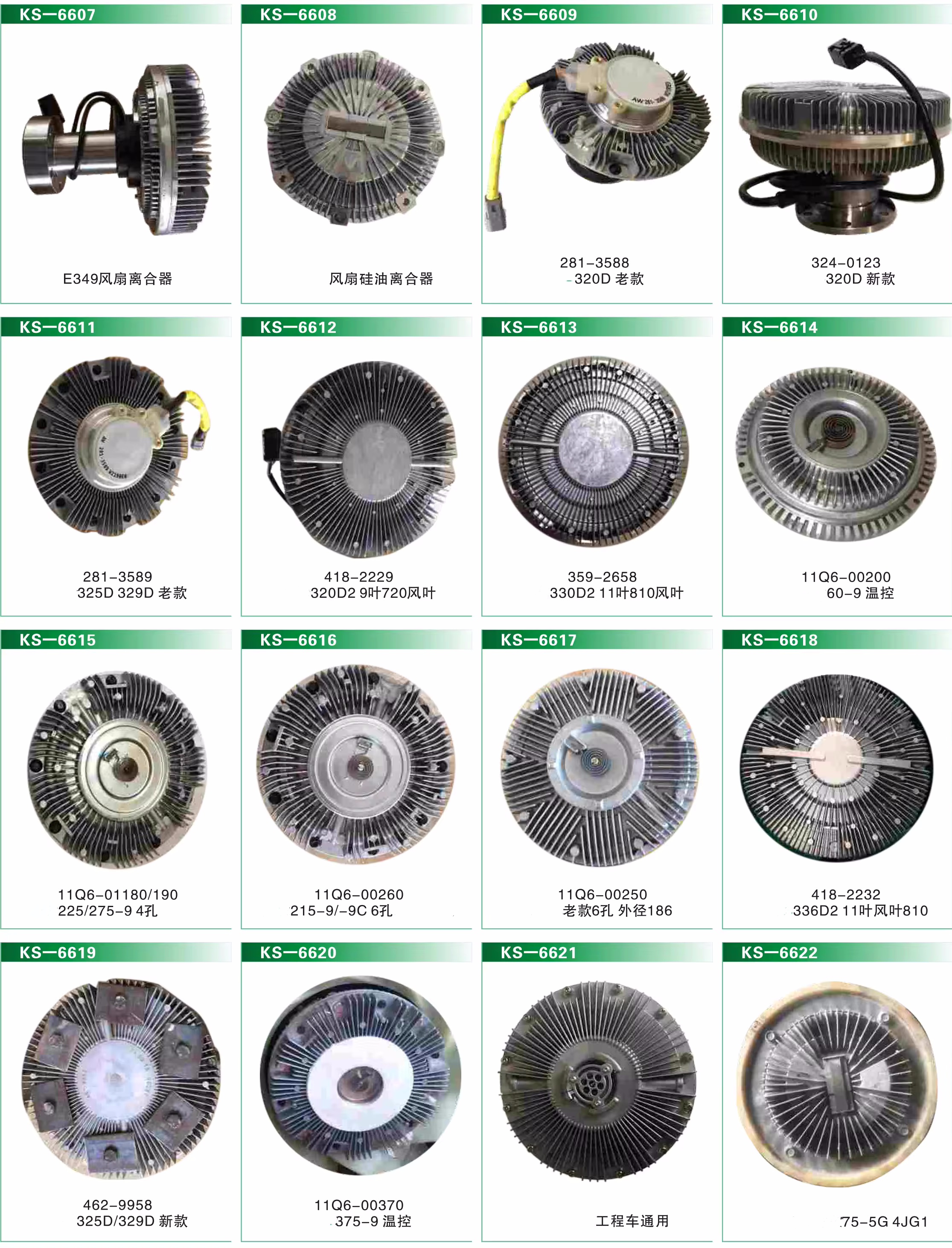 E320D Seat Recliner Mechanism for  Excavator  Parts