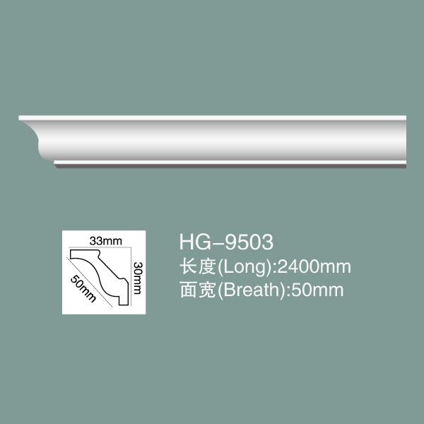 Ceiling Cornice Cornice Moulding HG-9503