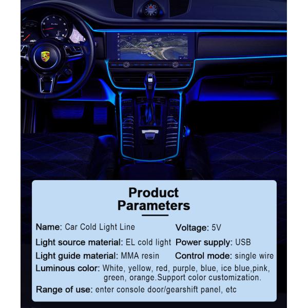 5M EL Автомобильный холодный свет Линия RGB Неон Внутренняя атмосфера Свет