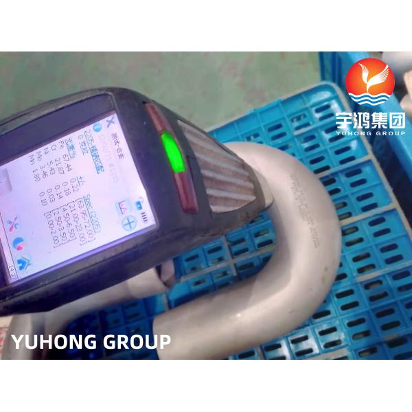 ASTM A815 UNS S32205 Дуплексная сталь U Bend Return, теплообменник, котел
