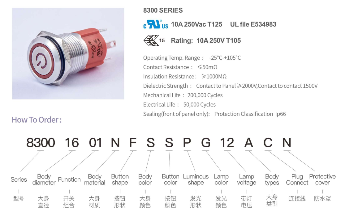 IP66 Illuminated Push Button Switch 16mm Metal Push Button Switch 1NO Ring