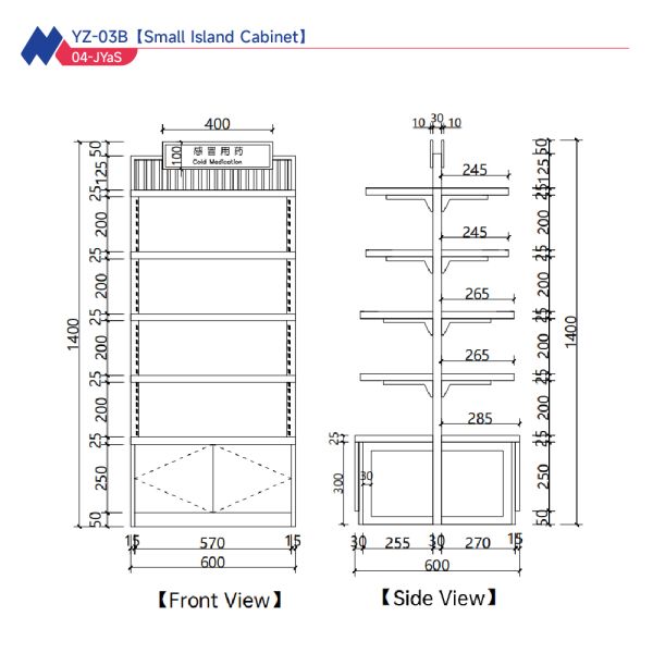 JYaS-YZ-03B Medicine Store Counter Small Island Cabinet Painting Display Racks For Store Design For Small Shop