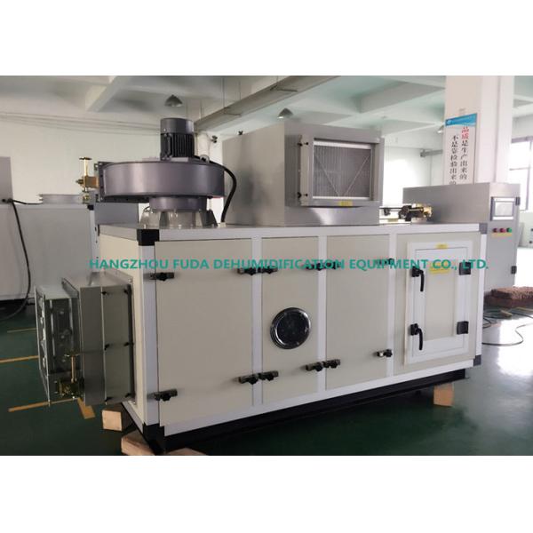 Дехумидифир осушителя для фармацевтической промышленности 23.8кг/х