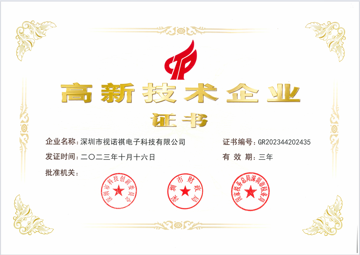 Shenzhen Shinuoqi Electronical Science and Technology Co. td. Certifications