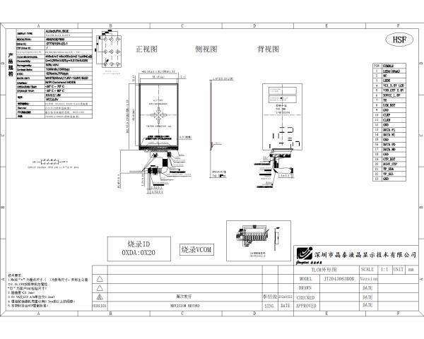 Wide Viewing Angle 4.3 Inch TFT LCD Screen for Home Automation Devices