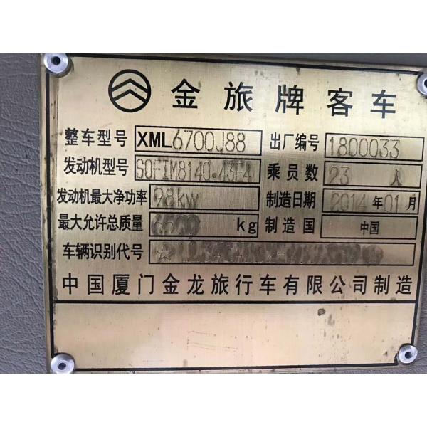 Golden Dragon Used Coaster Bus 2014 Year Gasoline Great Performance With 23 Seat