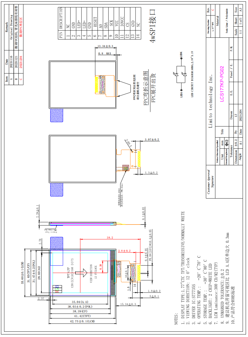 1.77 Inch TN TFT Display 4SPI Interface TFT Lcd Panel 128*160 Pixels
