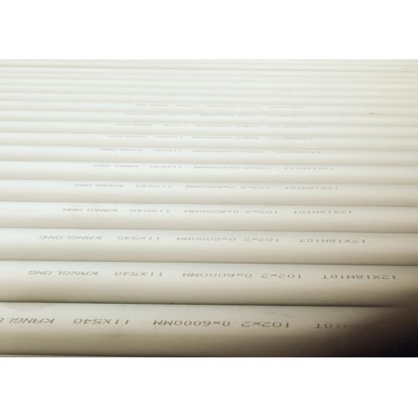 трубка теплообменного аппарата нержавеющей стали 25мм, упаковка деревянной коробки трубок теплообменного аппарата СС