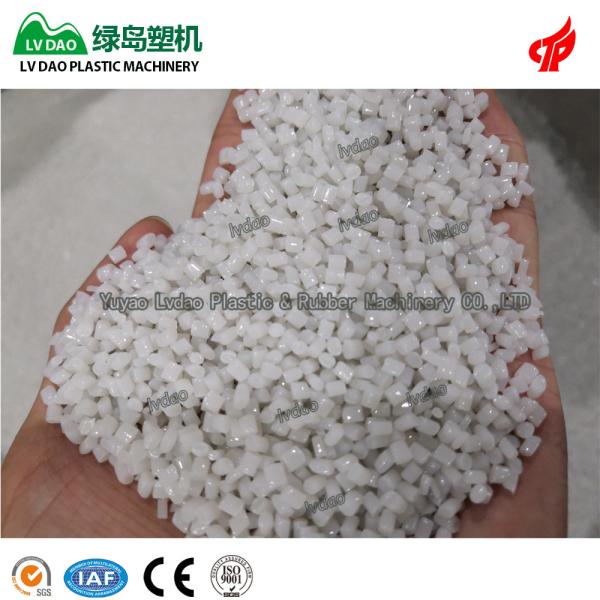 250 - 300kg/H Pet Bottle Recycling Machine Pet Bottle Scrap Machine 55kw Energy Saving