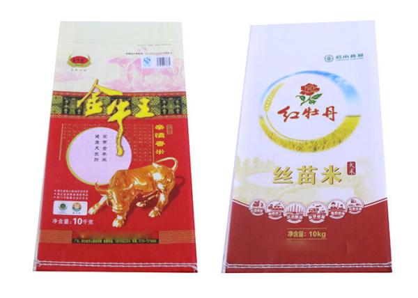 Bopp Laminated Printed Polypropylene Packaging Bags , Polypropylene Rice Bags 25Kg