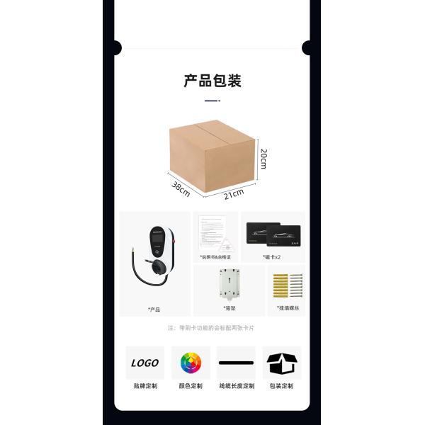 Chargeur de véhicule électrique à courant alternatif de 7 kW 32A câble de recharge GB/T courant de sortie réglable chargeur de voiture électrique portable avec écran numérique