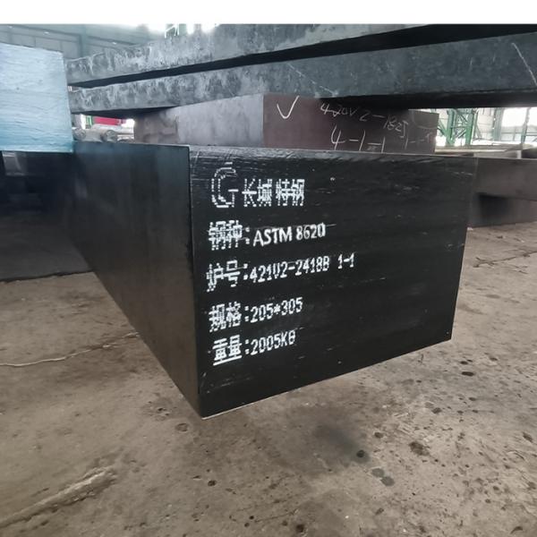 ASTM 8620 Steel Flat Sheet