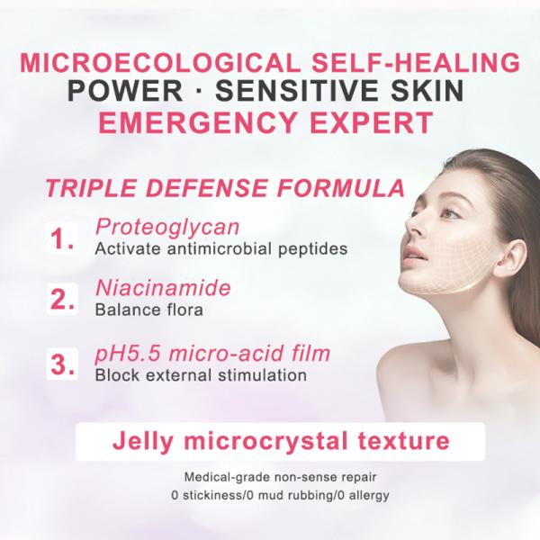 Face Hydrating Moisturizer Collagen Jelly Cream Bionic Barrier Anti Oxidation Brightening