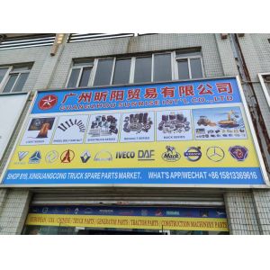 Guangzhou Sunrise Int'l Co., Ltd
