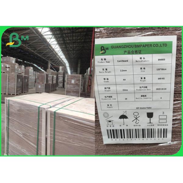 2.5mm Single sided White Clay Coated Grey Back Straw-Board Sheet солома задней части серого цвета 2.5мм одиночная, который встали на сторону белой покрытая глиной - лист доски