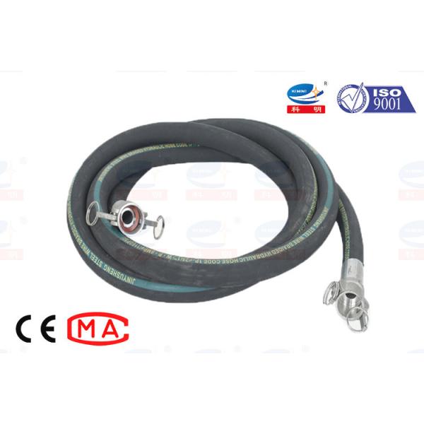 Wear Resistance Mortar Plastering Machine Spraying Hose Steel Wired Rubber