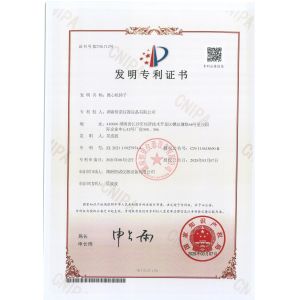 Hunan Hengnuo Instrument Equipment Co., Ltd. Certifications