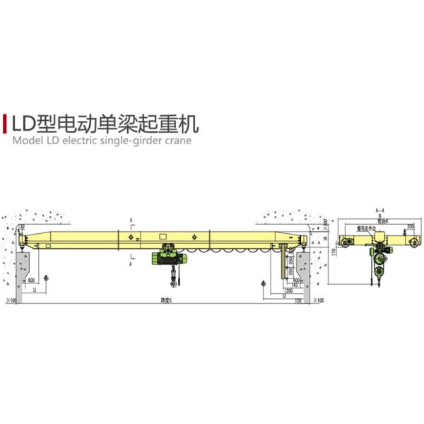 LD Electric Single Beam Crane / Overhead Crane Hoist 1-20T Lifting Capacity