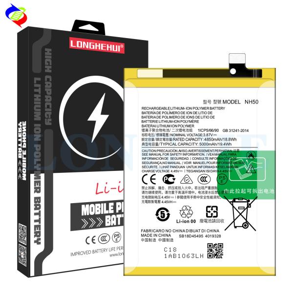 Максимизируйте производительность вашего Motorola Moto G22/E32/G13 с помощью аккумуляторов NH50