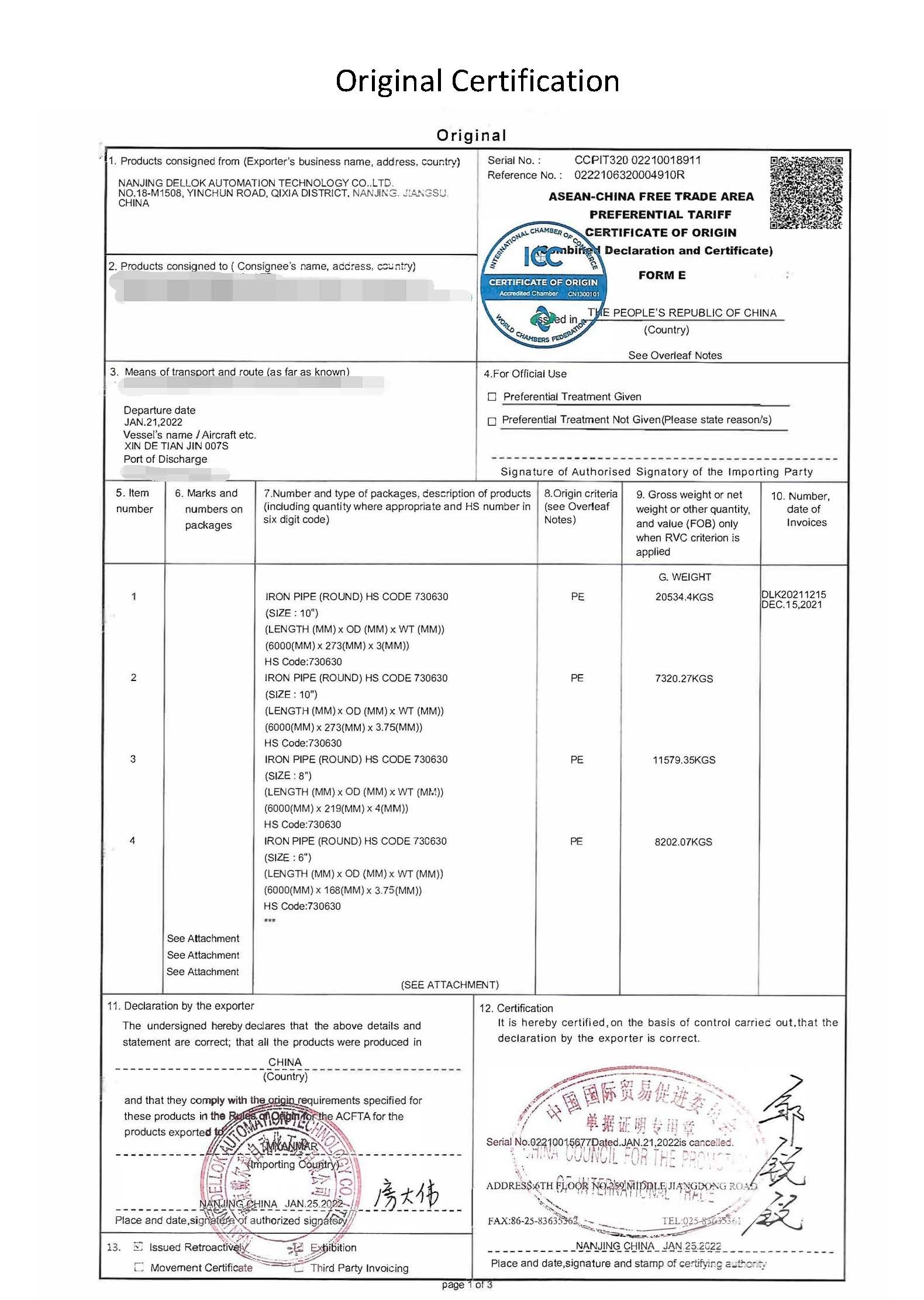 Теплообменный аппарат трубки ребра H14 стандарта 661 DELLOK API простой алюминиевый