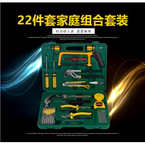 Tool box