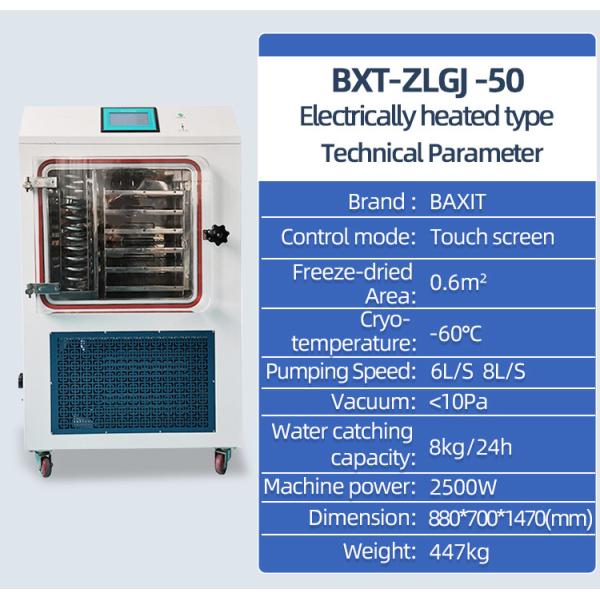 ZLGJ-50 Стандартный силиконовый оливковый пилотный лабораторный морозильный сушильщик